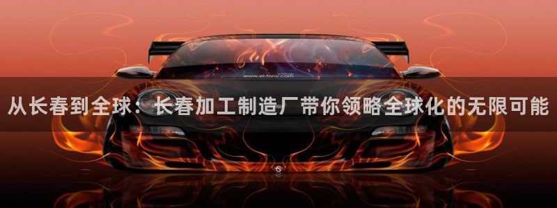 乐发平台下载官网