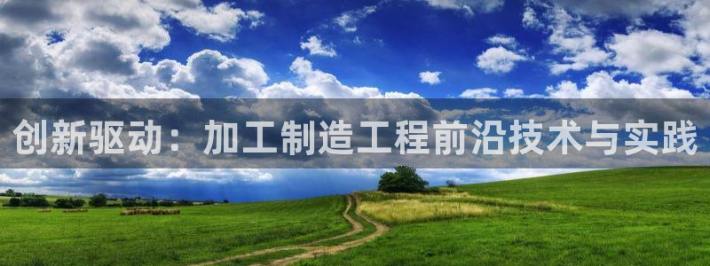 乐发平台xl