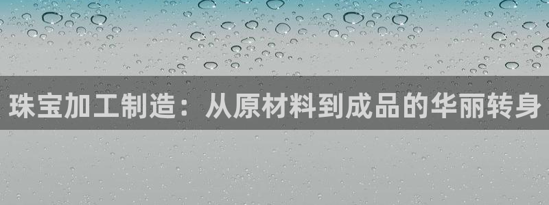 乐发彩票平台是真的吗