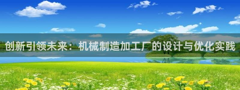 乐发x这个平台靠谱吗