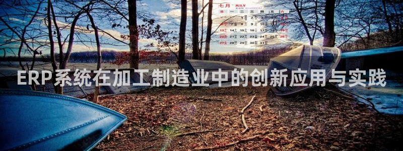 乐发彩票网平台可信不