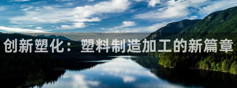 乐发官网平台