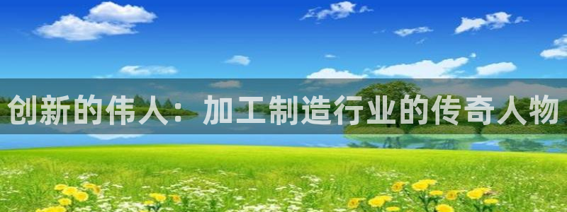乐发平台下载app