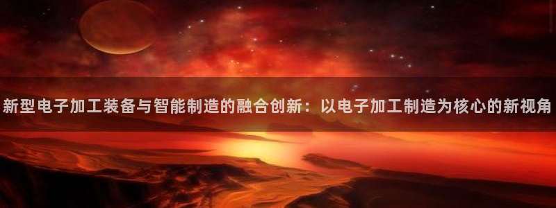 乐发平台怎么注销账户