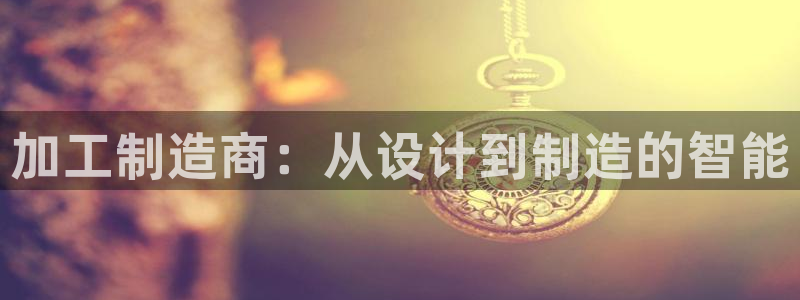 乐发平台怎么样可靠吗