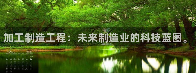 乐发平台是干什么的