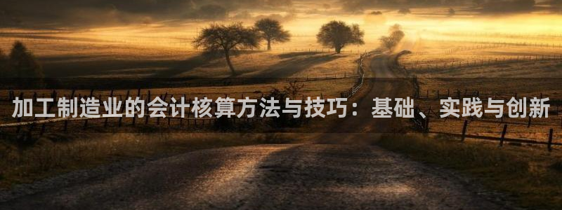 分期乐发政务短信平台
