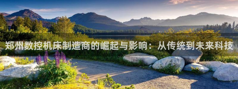 乐发体育平台怎么样啊