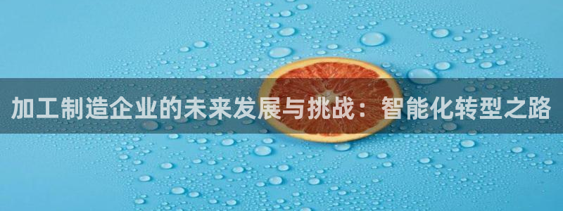 乐发lv官方平台