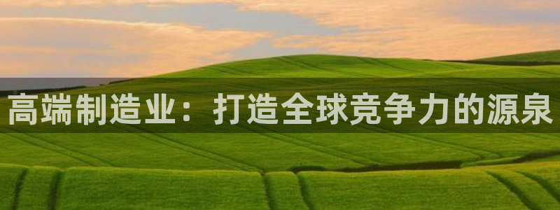 乐发平台注册流程