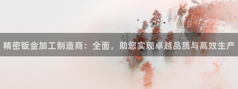 乐发快三平台