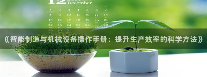 乐发登录平台