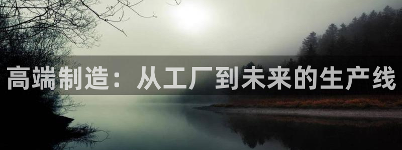 亿发乐登录平台