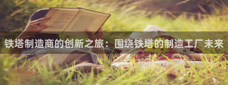 乐发国际官网平台