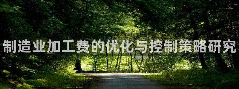 乐发平台app下载安装