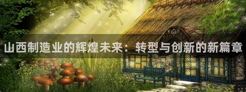 乐发旗下的平台有多少