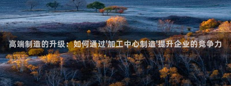 乐发l官方平台