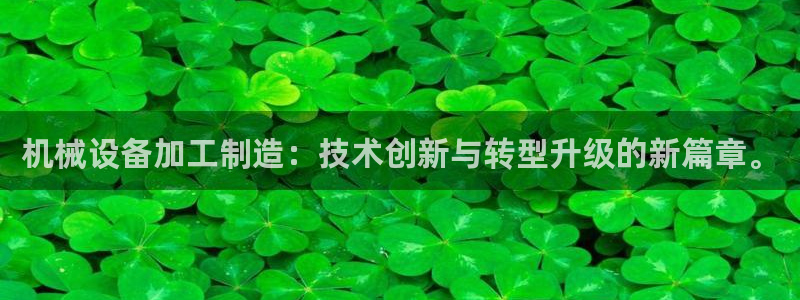 乐发体育平台官网