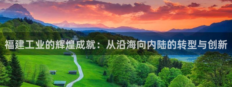 乐发III平台