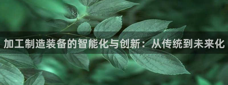 乐发III平台注册