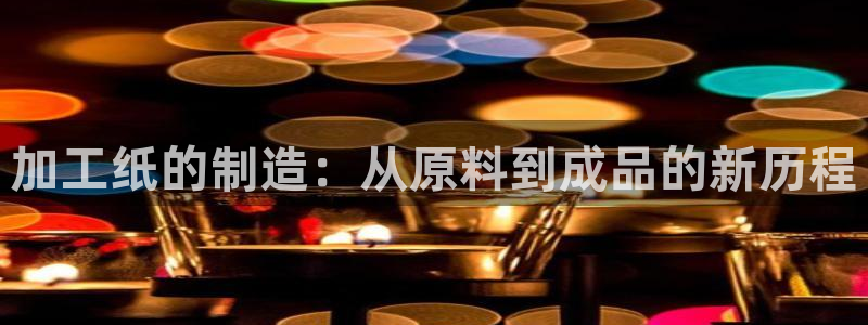 乐发彩票vll平台