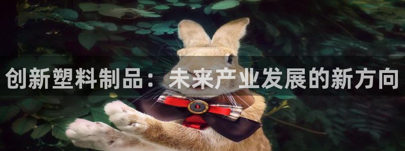 乐发是大平台吗是正品吗