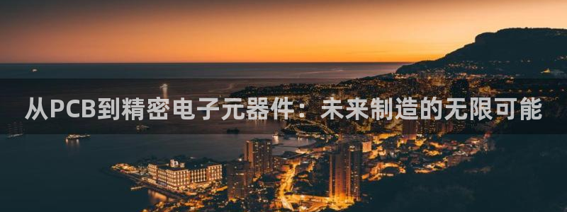 乐发III平台注册