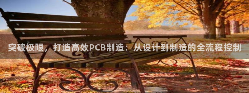 乐豪发游戏平台