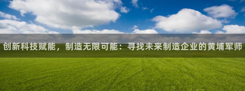 乐发ll平台