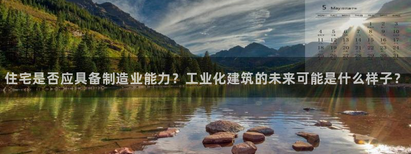 必乐2平台指尖发