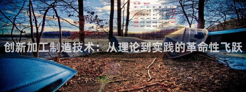 乐发旗下的平台有多少个