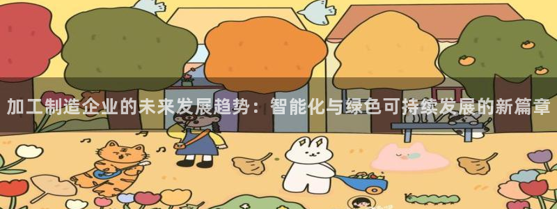 乐发彩票最新平台官网
