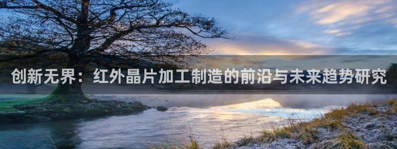 必乐2平台19发指尖