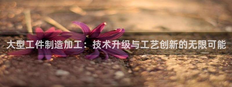 乐发平台出来的时间吗