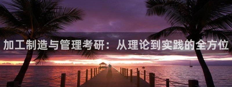 乐发平台官网邀请码