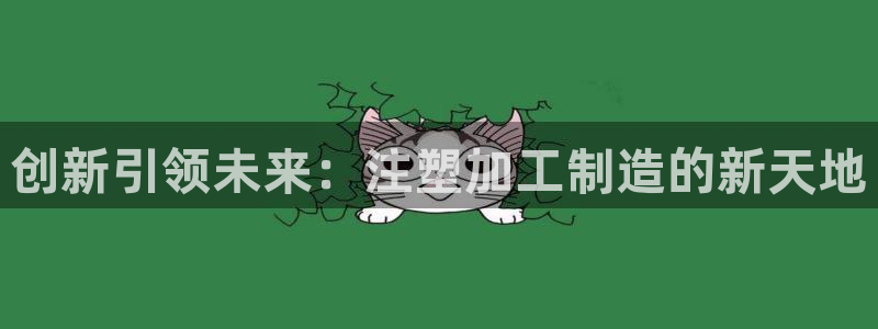乐发平台注册地址在哪里