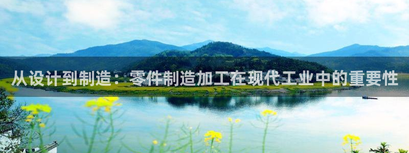 必乐2平台指尖发