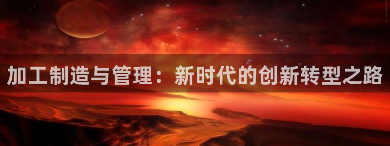 乐发x这个平台靠谱吗