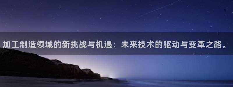 乐发官网平台