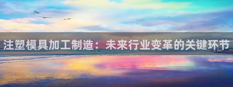乐发所有平台都有哪些