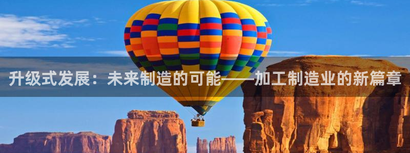 乐发天天娱乐平台注册