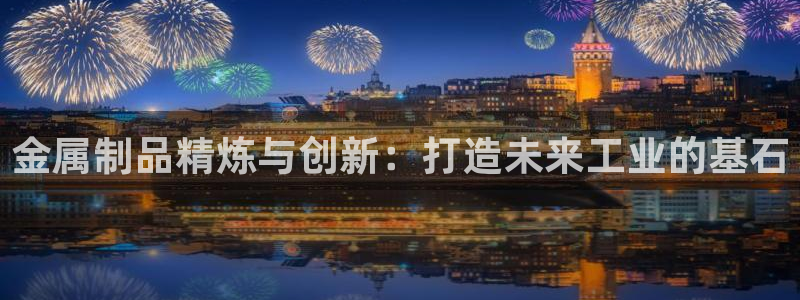 乐发快三彩票平台官网