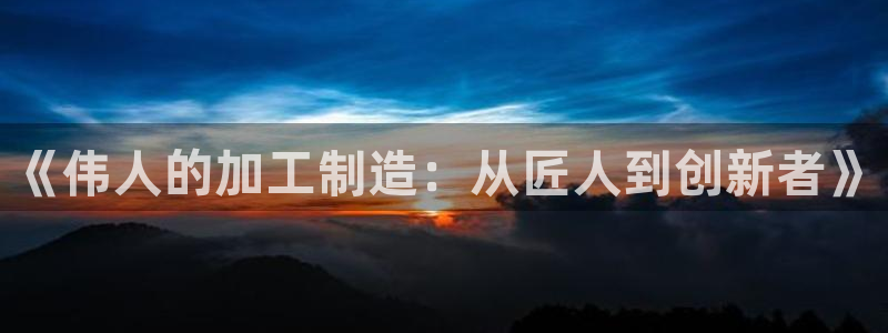 乐发III平台
