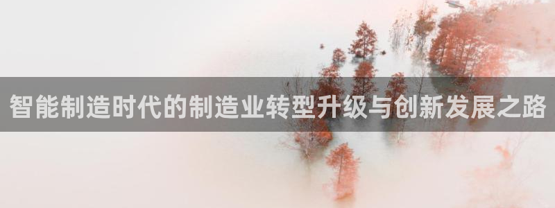 乐发iv平台