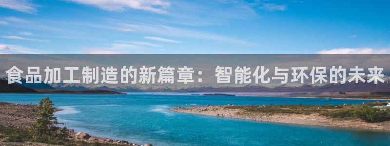 乐豪发游戏平台