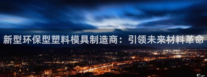 乐发是个什么软件平台