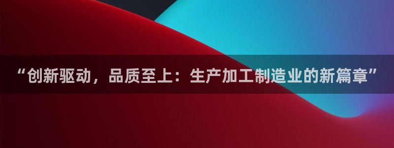 乐发国际平台客服电话