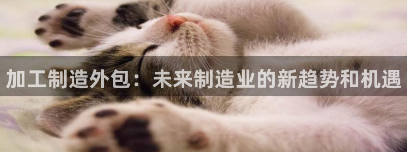 乐发平台怎么样