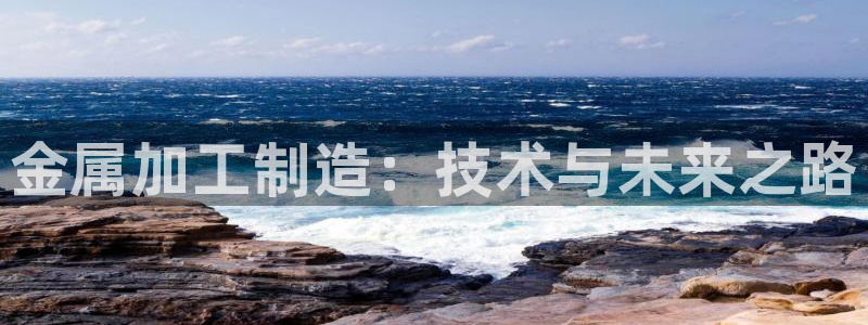 乐发平台金辉娱乐怎么样