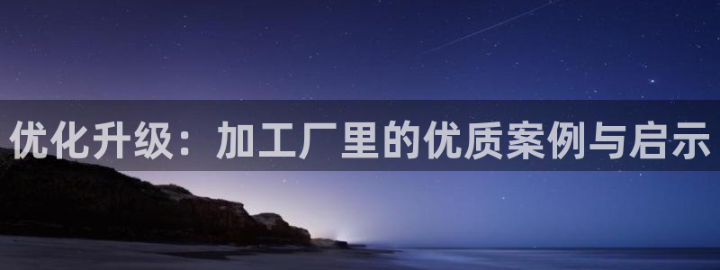 乐发平台app
